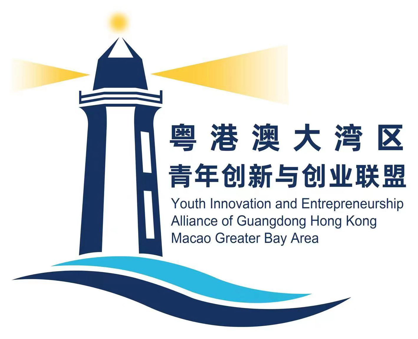 粵港澳大灣區青年創新中心